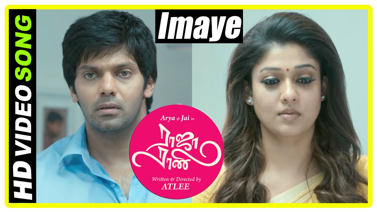 Raja rani climax