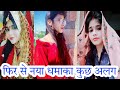 Niharika meena dance  new meena geet  meenawati song  meena dance  rajsthani song