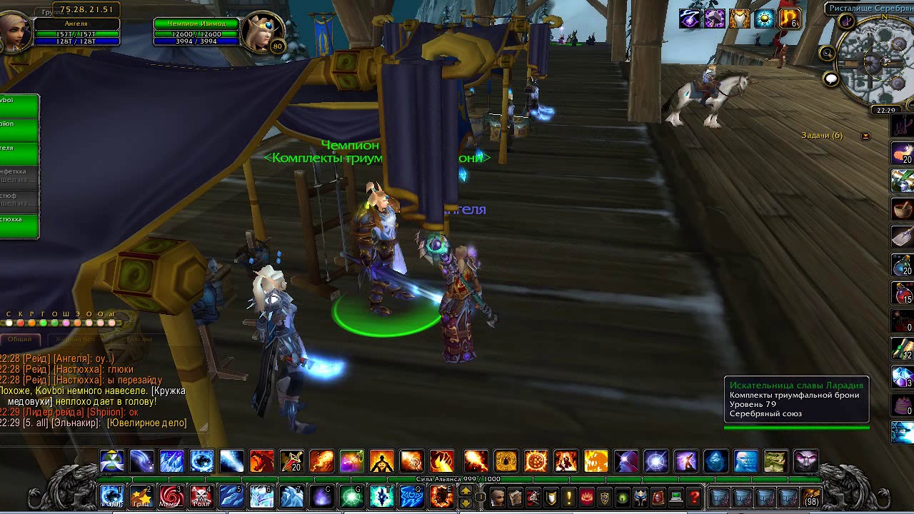 3 5. 3. шмот за честь 3. 3. 3.