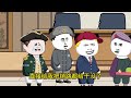 这对局看起来貌似有点悬殊 #地球村动画 #搞笑 #蓝星那些事 #印度