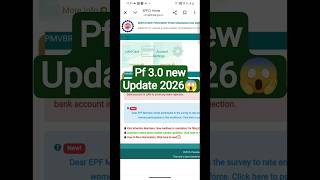 EPFO 3.0: Core Banking System &amp; UPI Withdrawal 💥 | अब Employer की जरूरत नहीं?