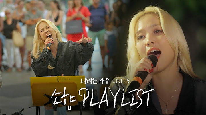 버스킹 현장을 뒤집어버리셨다👏 1-5화 속 소향(Sohyang)의 플레이리스트 모음.ZIP | #나라는가수