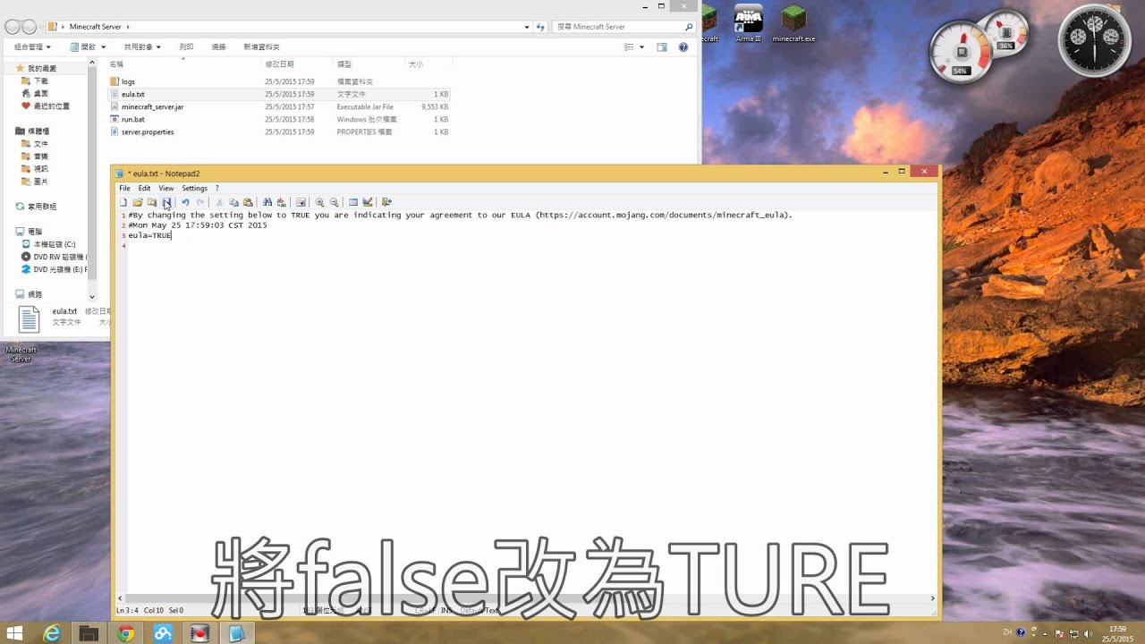 Minecraft 最簡單開minecraft Server教學 不須hamachi等程式 Youtube Minecraft 最簡單開minecraft Server教學 不須hamachi等程式 Youtube