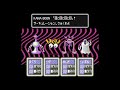 KANA-BOON『目と目と目と目』 MOTHER2音源/KANA-BOON &times; EarthBound(SNES)
