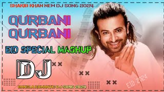 QURBANI QURBANI DJ SONG -কোরবানি কোরবানি _ EID DJ SONG _ Shakib Khan _ PRIYOTOMA 2024