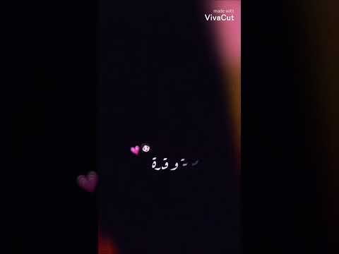 هي اسمها دلعوتي