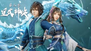 星武神诀 - Star Martial God Technique - Episódio 41-72 PT/BR (Link no Comentário Fixado)