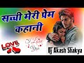      dj remix song  dj gam bhare song  dj umesh etawah  dj akash shakya