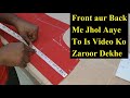 Very Informative Tips For Front Aur Back Me Jhol Must Watch