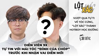 Vượt Qua Tự Ti Về Tóc Cứng, “Lột Xác” Thành HOTBOY HỌC ĐƯỜNG | 30Shine TV