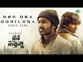 Oke Oka Oorilona - Audio Song | Nene Vasthunna | Dhanush | Sri Raghava | Yuvan Shankar Raja