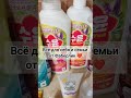 🛍️Распаковка уже на моем канале 👉👉👉 @elenanowik
