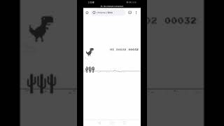 chrome://dino [OFFLINE Google Chrome Game] | #Shorts screenshot 5