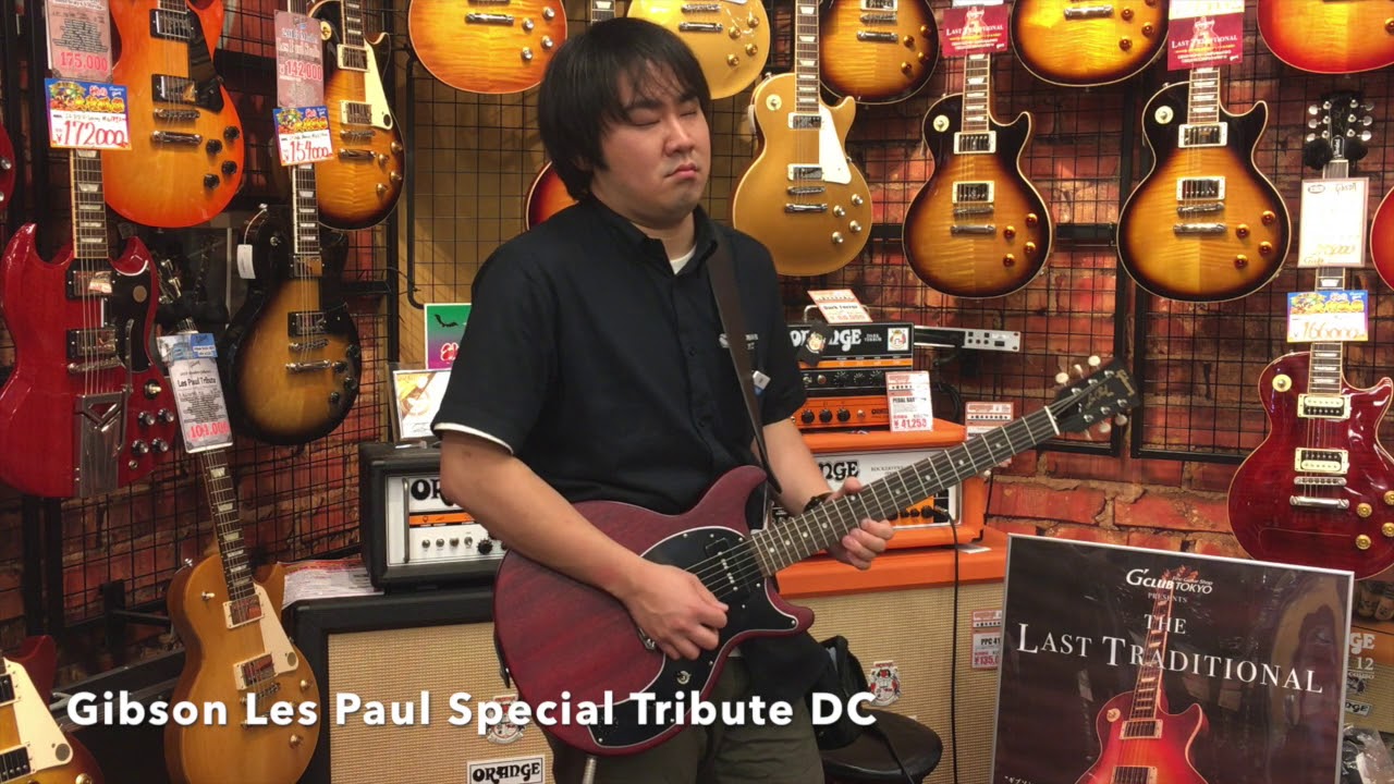 Gibson Les Paul Special Tribute Dc Junior Tribute Dc G Club Tokyo