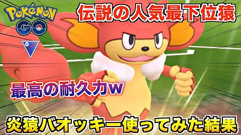 バオッキー Youtube
