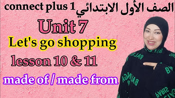 كونكت بلس 1أولى ابتدائى الوحدة السابعة الدرس العاشر والحادى عشر connect plus 1 unit 7