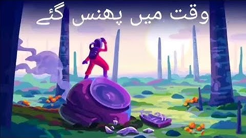 Your Time Machine Broke - At The Worst Time In History | Urdu | Original video : ‎⁨@kurzgesagt⁩ 