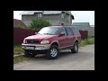 Ford Expedition Triton 5.4L 232 л/с, видео и фото владения авто  2014-17г (23г в продаже Авито)