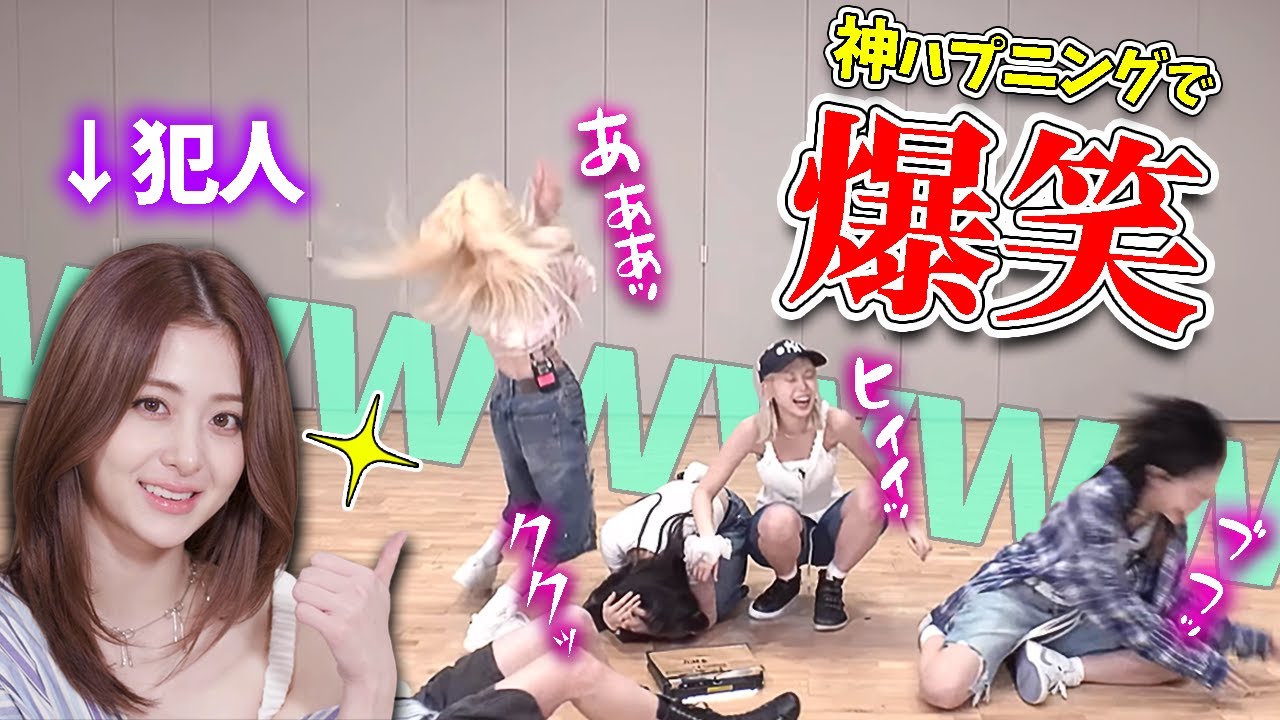 【LE SSERAFIM】全員が呼吸困難ｗｗｗチャレンジ動画を撮影したらまさかの仕上がりで笑い転げるルセラフィム【日本語字幕】