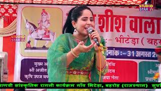 Preeti Choudhary New Ragni       Latest Haryanvi Ragni 2023  Hit Ragni