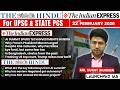Daily Newspaper Class (The Hindu + Indian Express) for UPSC &amp; State PCS | 20February 2026| Sumit Sir