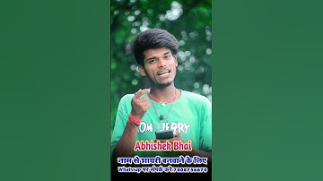 Abhishek Naam rangdari shayri Abhishek Naam dabang shayari abhishek Naam attitude shayri video