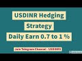 Usdinr hedging strategy  daily earn 07 to 1  accuracy  78   fixed income strategy 