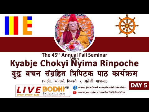 Reciting Of The Collected Words Of The Buddha 1000 Buddha Temple Lumbini LIVE DAY 5