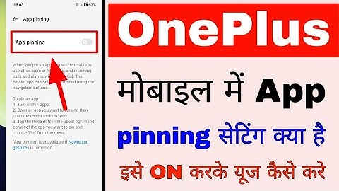 what is/how to use app pinning in OnePlus phone।OnePlus phone me app pinning setting use kaise kare