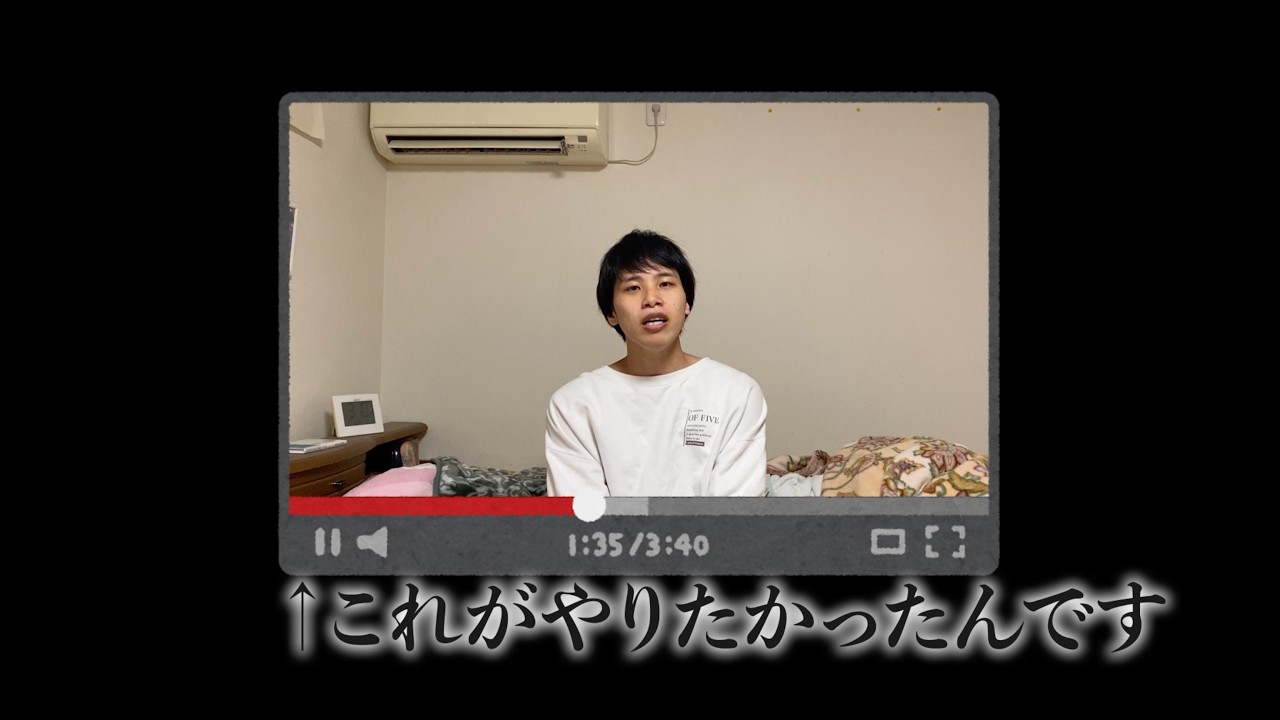 【やっとしゃべるやん】YouTube始めますっっ！！ #初投稿