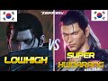 Tekken 8 ▰ Super Hwoarang (Hwoarang) Vs LowHigh (Dragunov) ▰ Ranked Matches