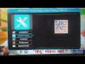 How to connect Any Android Mobile to SOLID HDS2-6141 Set-Top Box?