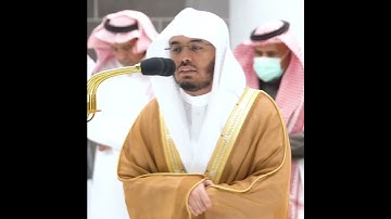 ما تيسر من سورة الأعراف الشيخ ياسر الدوسري