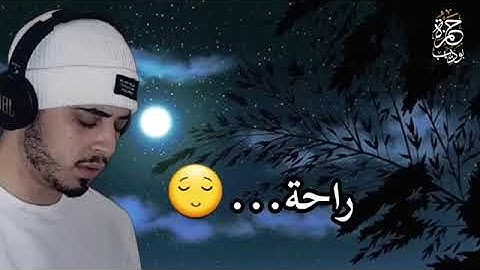 سورة الصافات (للقارئ حمزة بوديب)