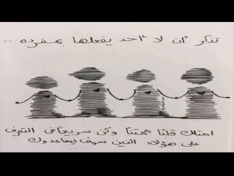 نصائح رجل تخطى ال 80 من عمره