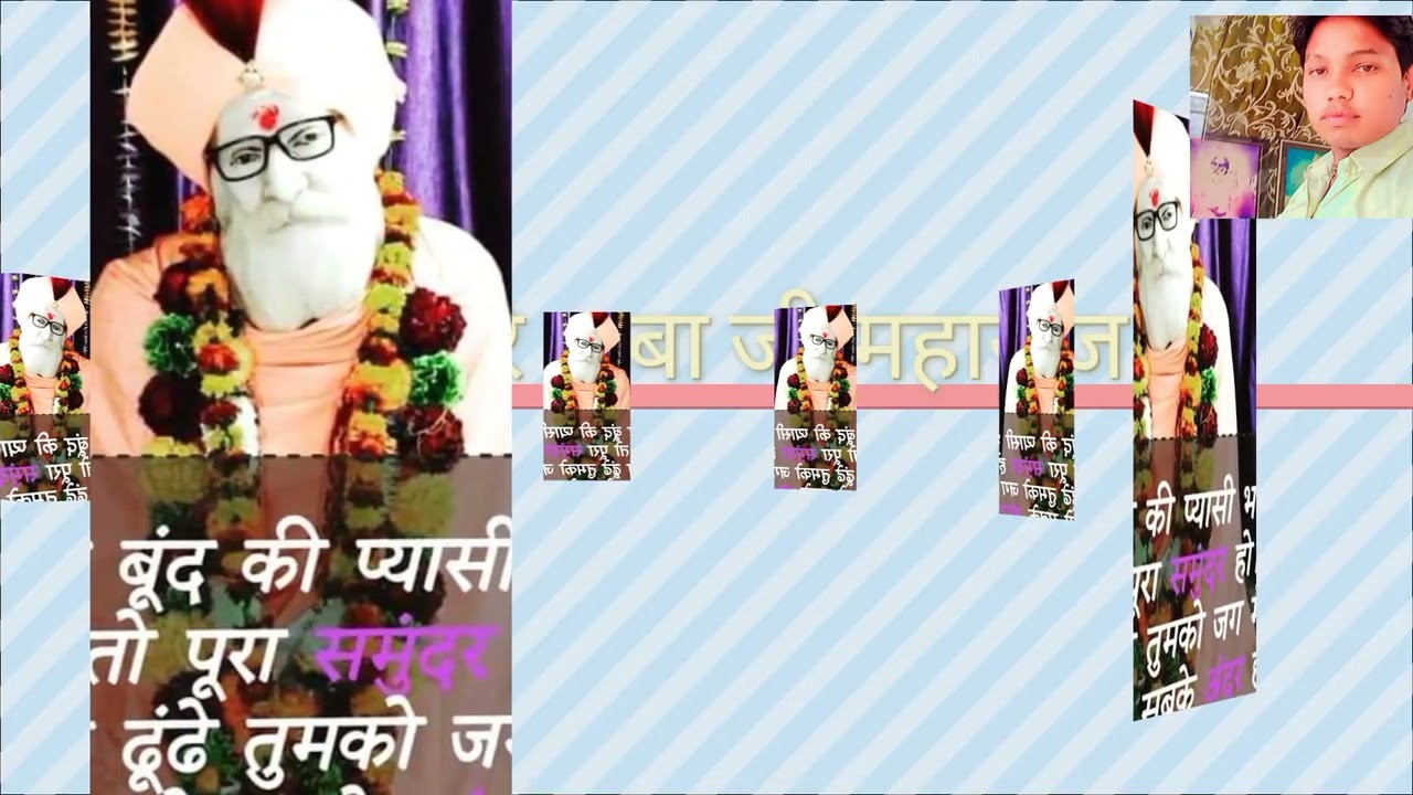 श्री हरि बाबा 💐💐💐जी महाराज🙏🙏सुन्दर भजन💐💐💐