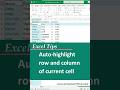 Auto-highlight active row and column in Excel