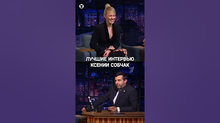 Лучшие интервью Собчак #собчак #ургант #бузова