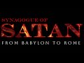 Synagogue Of Satan From Babylon To Rome Full Documentary Synagogue Of Satan From Babylon To Rome Full Documentary