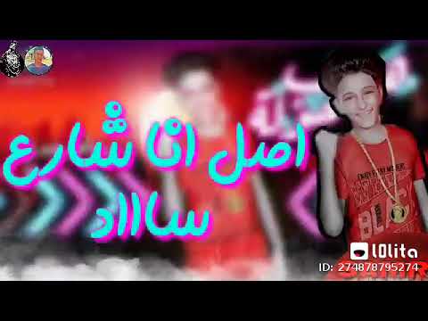 مبخافش من حد