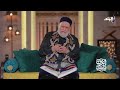 علي جمعة يكشف حكم ممارسة العادة السرية في نهار رمضان