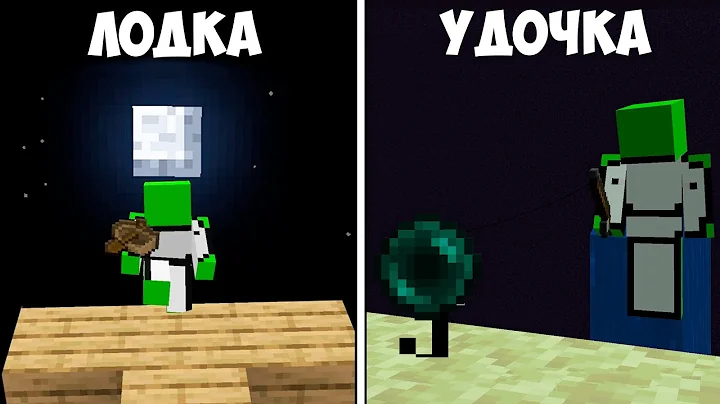 Я Выполнил 10 Лучших Трюков Дрима (Dream) в Майнкрафте...