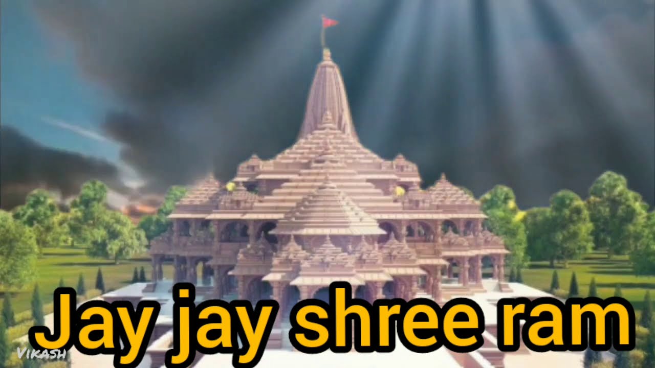        gajban mein pani le chali  ram mandir song    ram mandir aayodhya