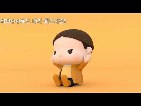 와쏭? 스마트한 숙박관리