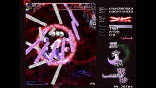 Touhou 8 [Imperishable Night] - Last Word Montage (All Last Words Cleared) HD 60FPS