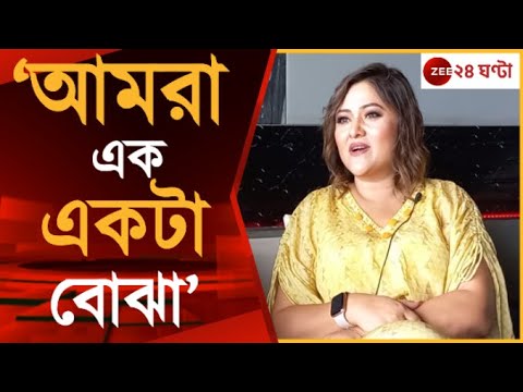 koneenica banerjee তনট কজ করই মথয মকট পখ গজয zee