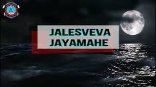 Zapin Gending Jalesveva Jayamahe - Fasharkan Mentigi