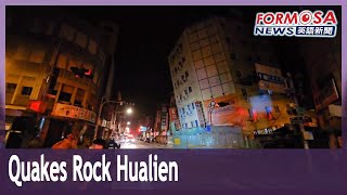 Two buildings partially collapse in Hualien after series of earthquakes｜Taiwan News