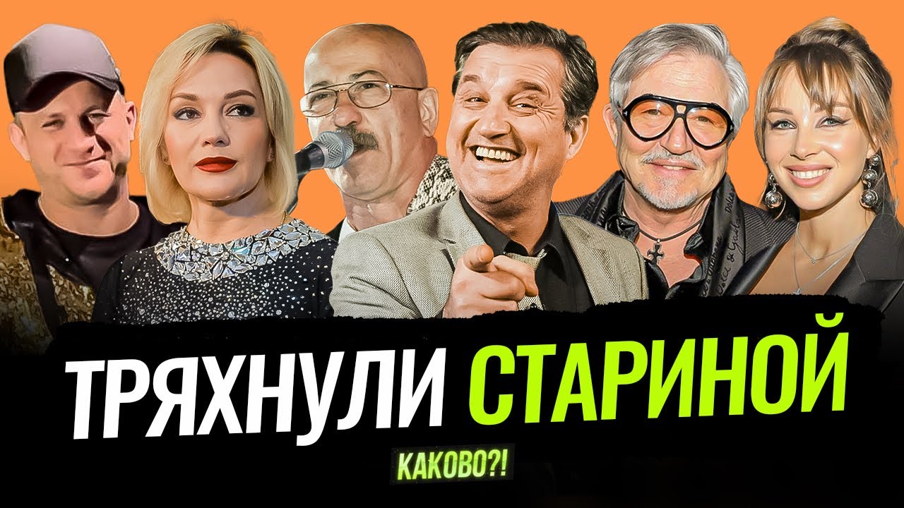 ДИБРОВА КИНУЛА ЖЕНА | БУЛАНОВА И ЕЕ ПОДТАНЦОВКА | РОЗЕНБАУМ СЛЫШИТ МЕЛИЗМЫ | 95 МИЛЛИОНОВ ЗА АЛЬБОМ