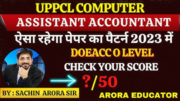 UPPCL Computer Marathon Class | UPPCL Assistant Accountant Computer  Marathon | UPPCL AA Best 50 Q
